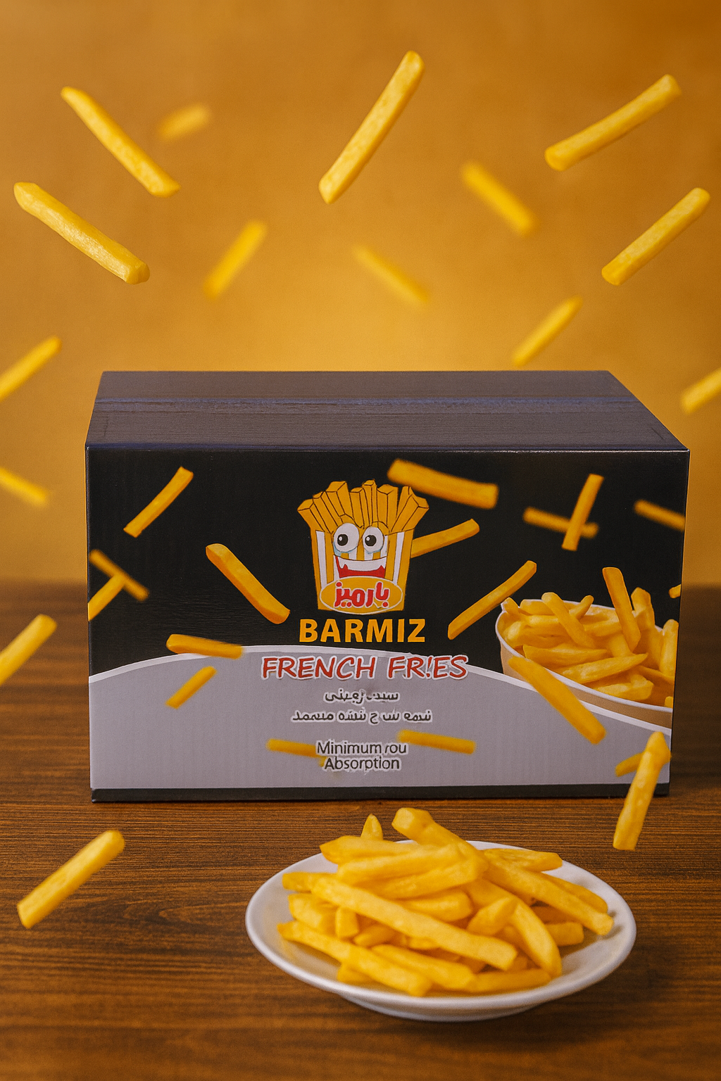 کارخانه سیب زمینی در تهران